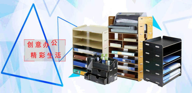 合肥羽墨办公_合肥办公文体商城_合肥办公用品商城_合肥办公用品_合肥文体用品_办公文具_办公家具_办公设备