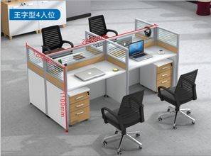 图 北京办公家具租赁屏风工位出租会议桌出租 郑州办公用品