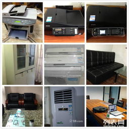 图 公司停业近全新办公物品 台式电脑 笔记本 以及居家物 深圳办公用品