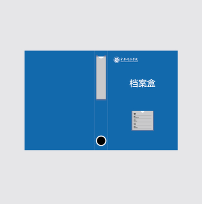 B1办公系统