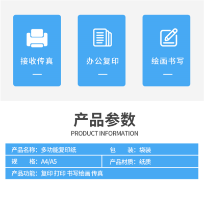 淘好货工厂直营店A4纸打印复印纸70g单包500张办公用品a4打印白纸