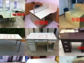图 低价出售全新会议桌办公椅会议椅老板台经理桌会议桌l 北京办公用品