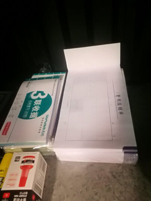 包角纸怎么样_包角纸多少钱_包角纸价格,图片评价排行榜 – 京东