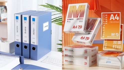 京东3c数码政企开工季大促 办公用品整单团购低至85折