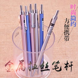 得力办公用品