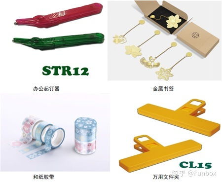 常用的办公用品有哪些 办公用品定制什么好