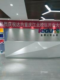 图 渝聚办公家具厂专业定制办公桌椅 办公沙发 文件柜等 重庆办公用品
