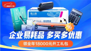 行业观察