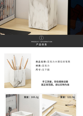工厂直销大理石纹办公用品笔筒