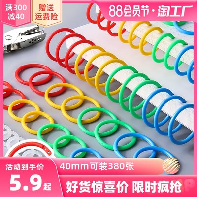 当前网购流行产品