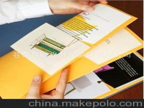 高档档案袋供应商,价格,高档档案袋批发市场 