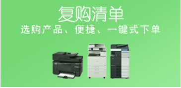 南海区文具店办公用品 一站式采购，助力高效办公