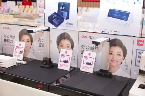 得力2018年4月新品发布会全面告捷，引领办公用品创新浪潮